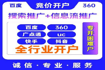 信息流营销案例：打造爆款产品策略解析